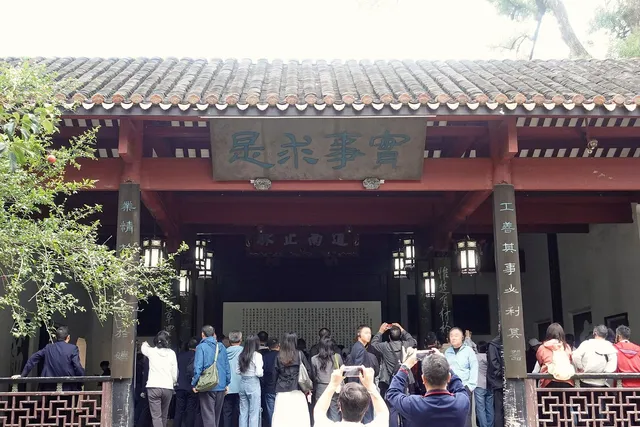 Yuelu Mountain & Yuelu Academy in Changsha