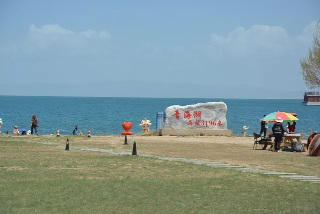 Qinghai Lake in Xining